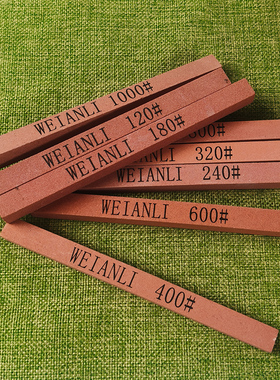 多目数油石磨刀石模具抛光油石打磨砂条精磨超细红色正方形红色