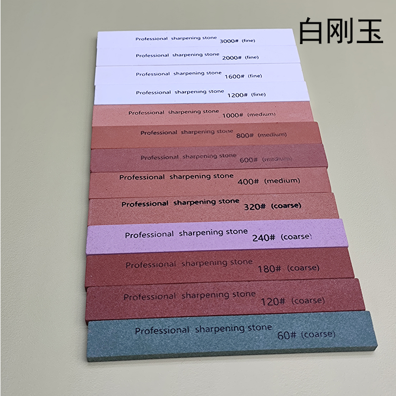 新款磨刀石快速开刃利器家用