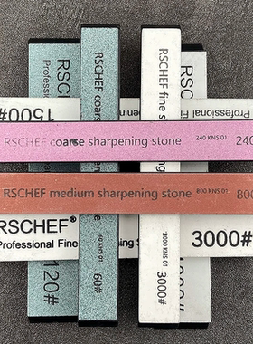 多目数小油石条磨刀石便携户外定角磨刀器专用磨刀器粗细单支组合