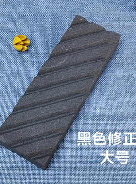 抛光荡刀磨刀牛皮条修正石水平修正光滑锋利皮革修正砥石修复油石