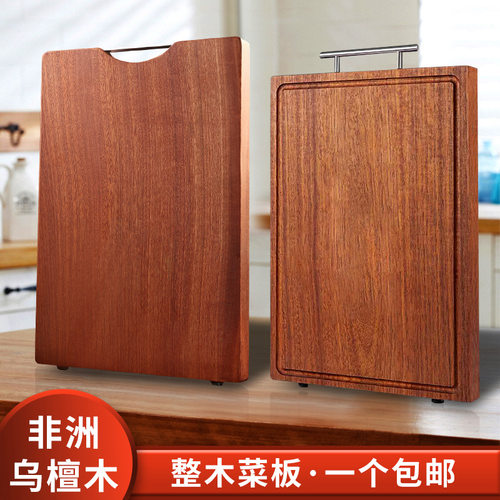 实木乌檀整木家用抗菌防霉案板木质多功能砧板水果双面切菜板创意