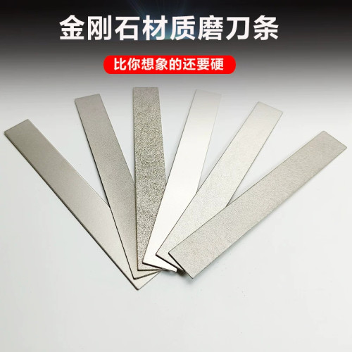 金刚砂定角磨刀器配件金刚石打磨片磨刀石磨石条开刃磨石