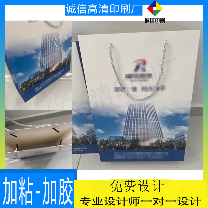 定做企业介绍推广礼品袋展会包装袋设计印刷节日白卡纸手提袋纸袋