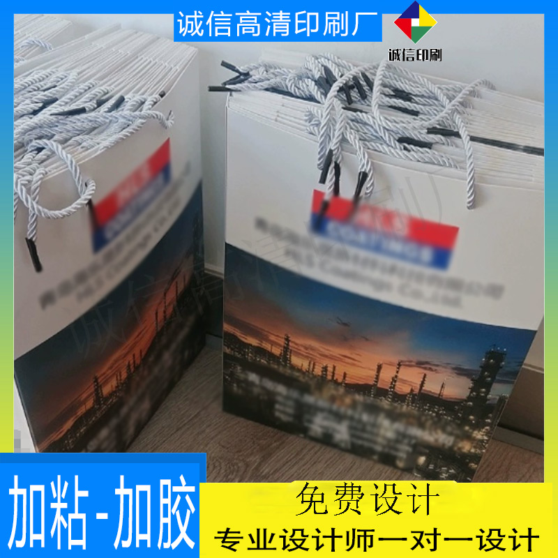 定做白卡纸铆钉打扣手提袋设计礼品店白卡纸烫金包装袋印刷购物袋