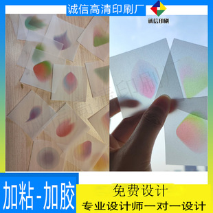 硫酸纸印刷定制新春礼盒半透明内衬设计牛油蜡纸烫金logo腰封标签