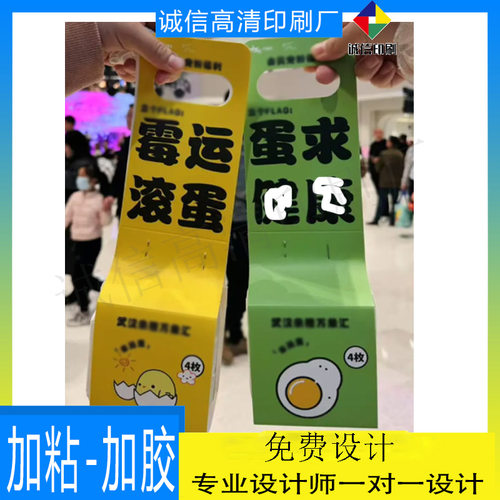 鸡蛋手提包装腰封设计咸鸭蛋白卡纸卡套印鹌鹑蛋鹅蛋商标标签定做