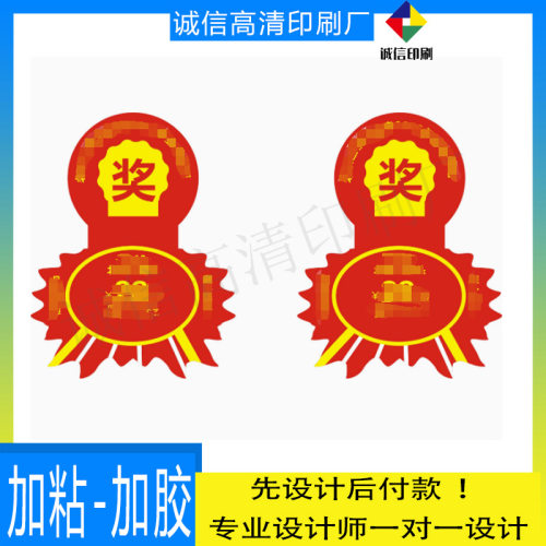 定制白酒酒瓶价格签设计酒瓶瓶劲异形吊牌卡印刷红酒镭射激凸商标
