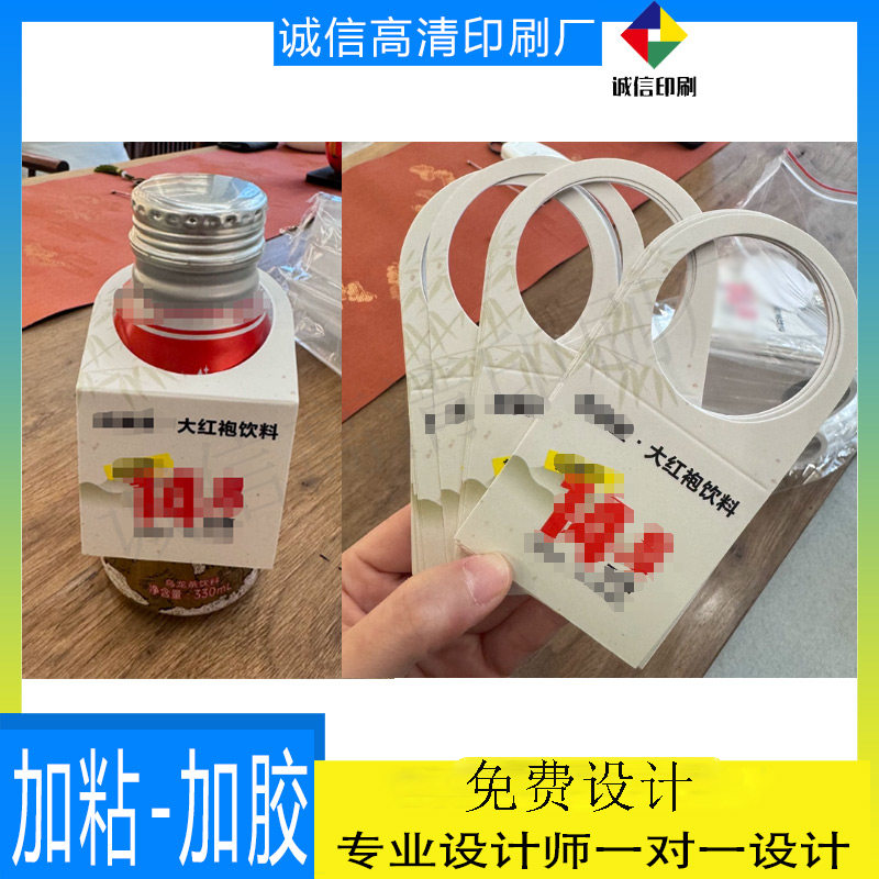 定做大红袍饮料瓶口挂牌设计红酒介绍对折卡印刷酒吧存酒卡镭射贴