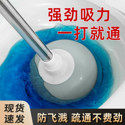 力卫马桶疏通器一炮通下水道疏通神器厕所堵塞管道疏通专用工具