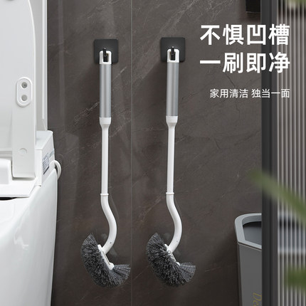 力卫卫生间刷子加长马桶刷家用无死角去污壁挂长柄厕所清洁刷硬毛