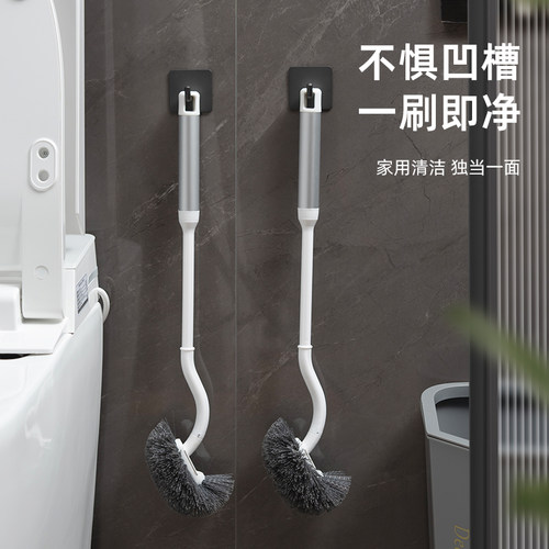 力卫卫生间刷子加长马桶刷家用无死角去污壁挂长柄厕所清洁刷硬毛