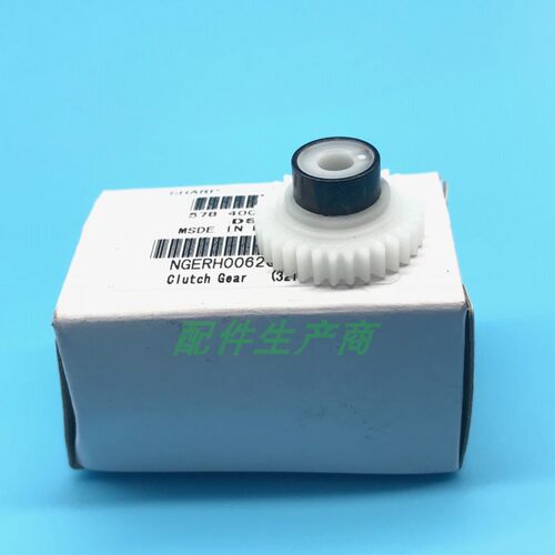 原装 夏普AR161 1818 2718 3818 M160 1808 4020纸盒离合器齿轮