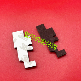 5790 5765 5845 5855 5890鼓密封片海棉 适用施乐5655 5875 5755