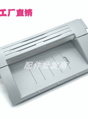 全新 适用惠普HP1020plus机器顶盖 灰白色 1018 1020硒鼓翻盖 板