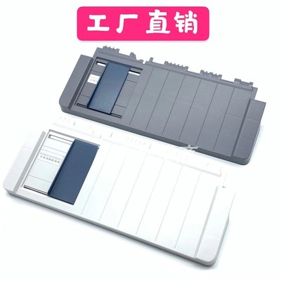适用EPSONLQ730 前进纸架 635 730K导纸板 LQ735K托盘 进纸板 防