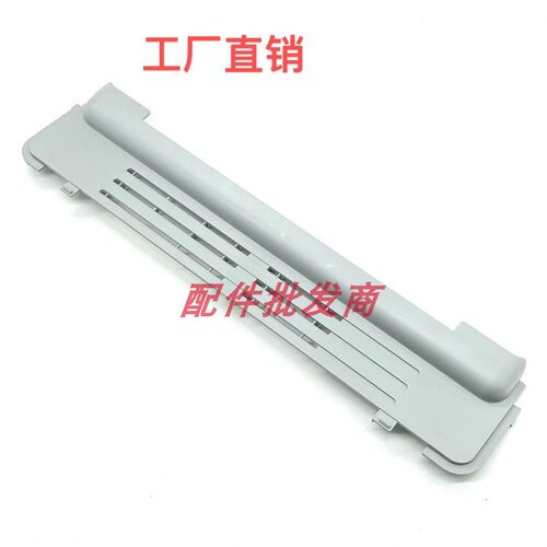 全新适用惠普 HPM1005打印机后盖 m1005外壳 hp1005后门 小盖板