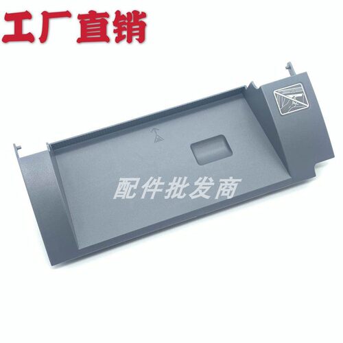 全新适用佳能硒鼓翻盖顶盖上盖板