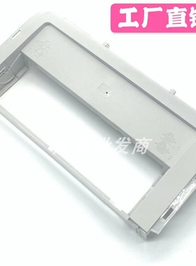全新 适用惠普HP1020前框 1018 1020PLUS前门框架 纸盒外壳板白色