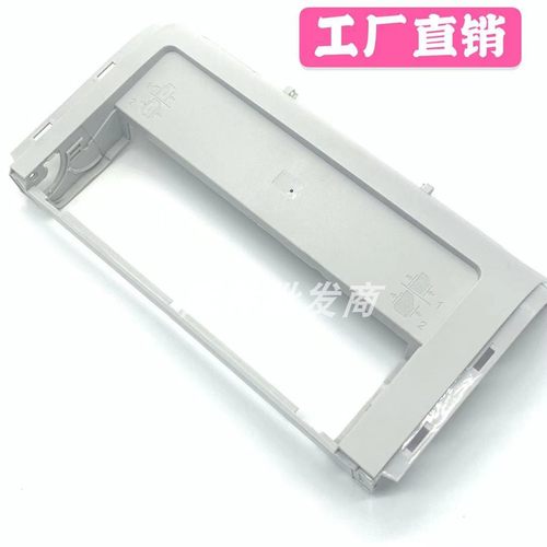 全新 适用惠普HP1020前框 1018 1020PLUS前门框架 纸盒外壳板白色