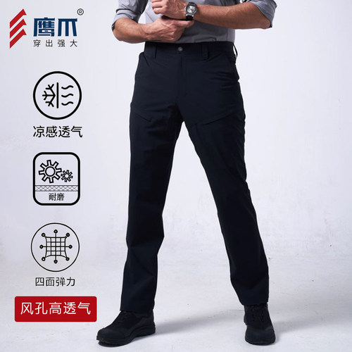 鹰爪天行者AirPro战术工装裤