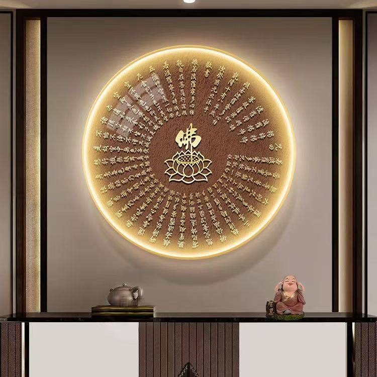 般若波罗蜜多心经唐卡挂画莲花圆形带灯发光壁画客厅禅意佛堂装饰