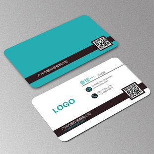 包邮高档覆膜商务彩色印刷制作名片设计定做定制印名片二维码名片