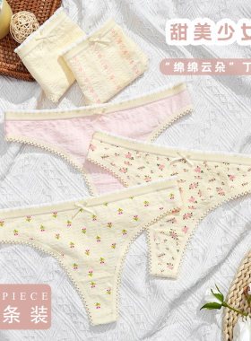 CINVIK女运动健身丁字裤棉质吸湿