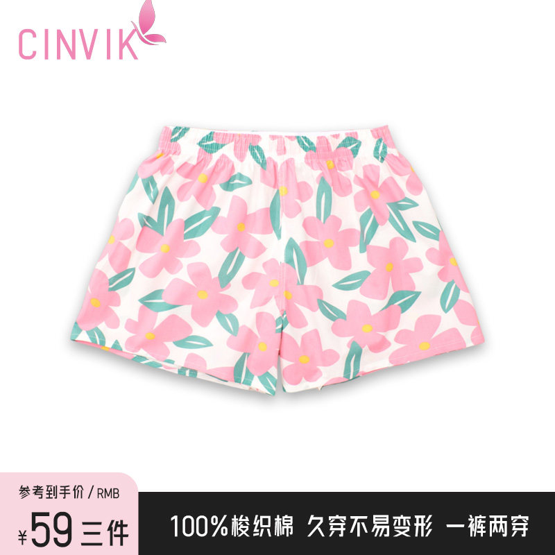 cinvik印花100%梭织棉女士阿罗裤