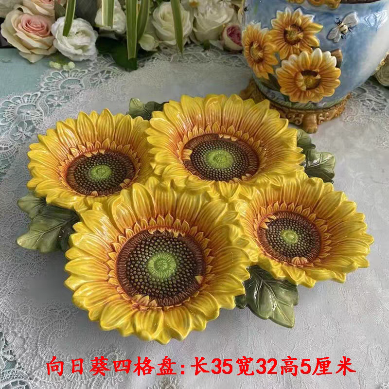 陶瓷果盘向日葵多格果盘家居装饰品创意家用太阳花果切盘坚果盘