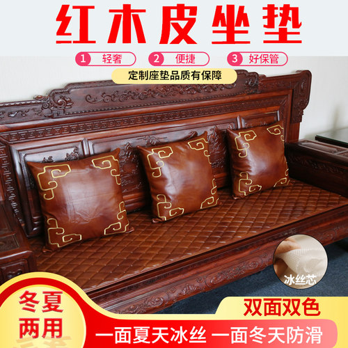 沙发垫实木高密简约中式简约现代