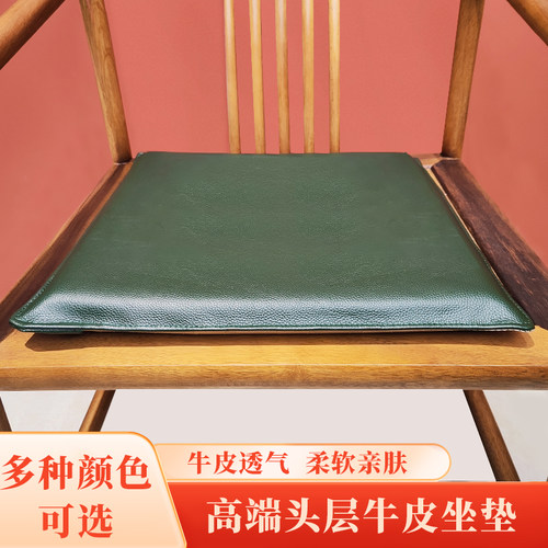 油蜡真皮坐垫单椅头层牛皮订制