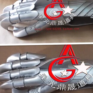 终极一班2 阿瑞斯之手 唐禹哲 cos道具 不议价