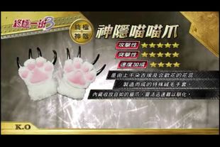 终极一班3 裘球 神秘喵喵爪 裘球同款猫爪手套 cos道具促销价
