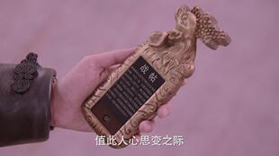 终极三国2017 周边产品 公鸡玄铁令手机壳 征集100个起做