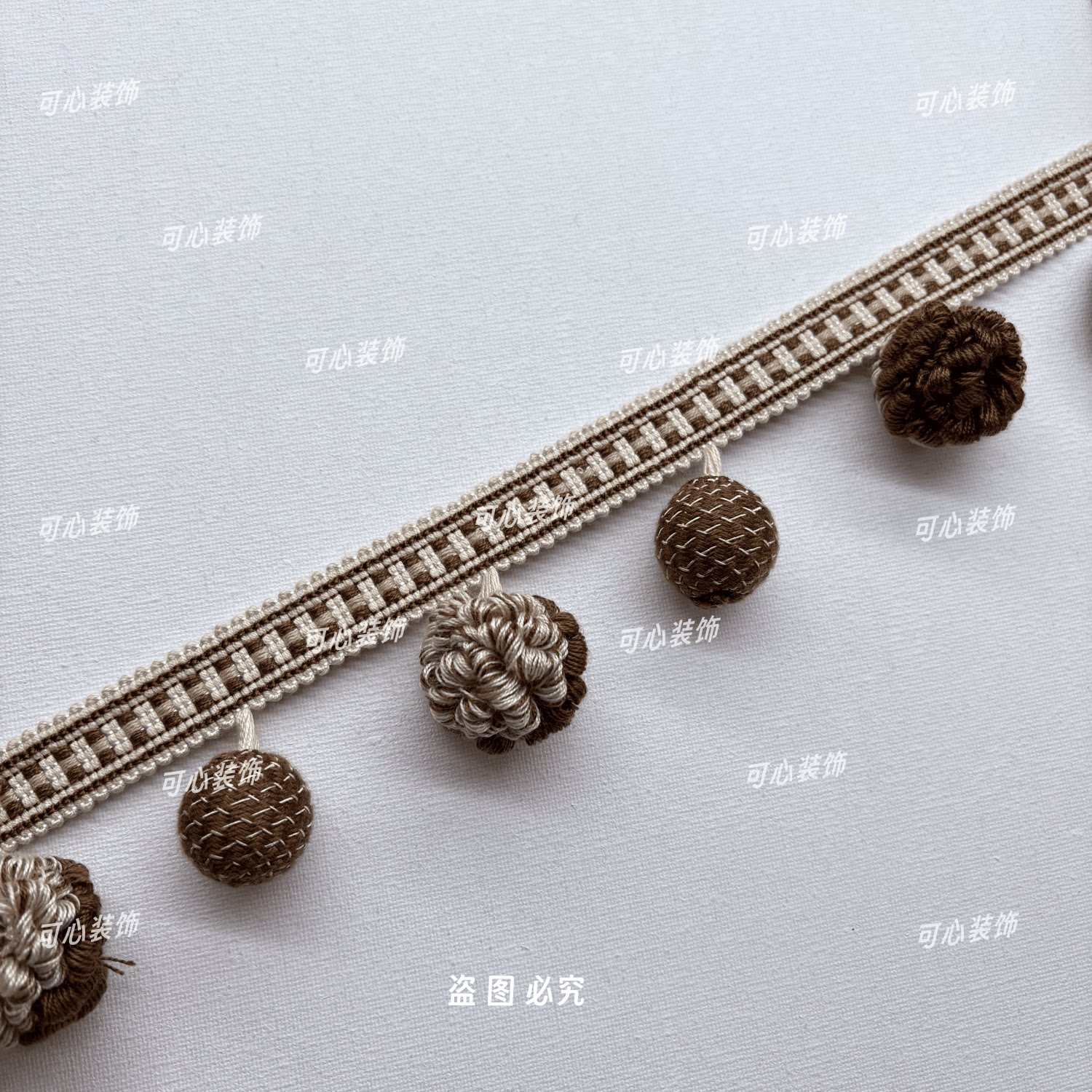 窗帘花边复古装饰大松子球