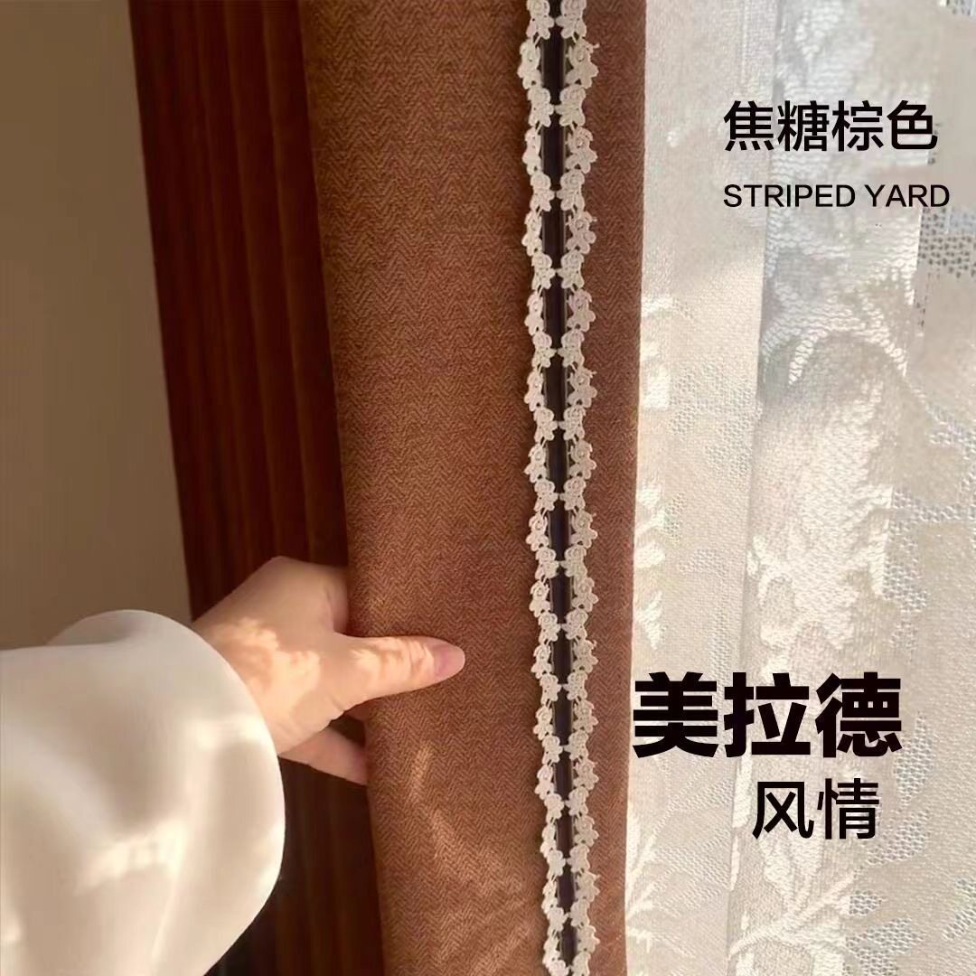 1窗帘花边法式赫本风窗纱拼接绒带水溶小边边抱枕包边装饰辅料