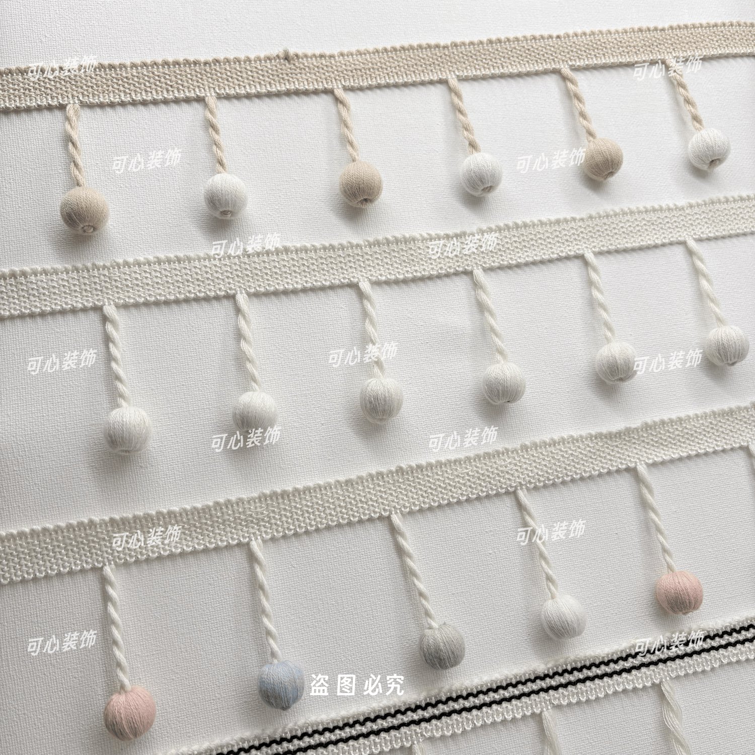 多色木珠流苏窗帘服装花边辅料