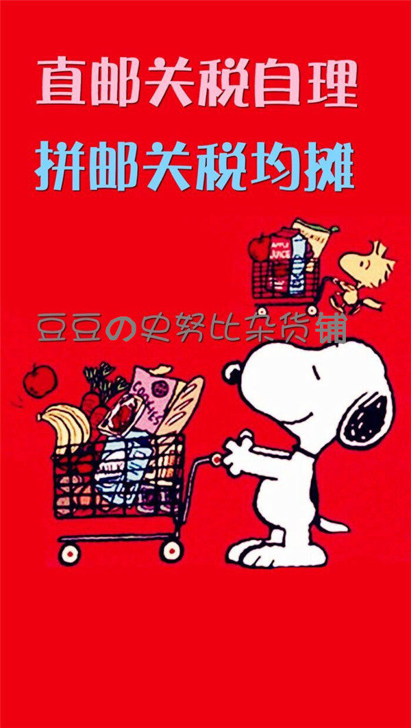 Coussin Manga - Ref 2691491 Image 5