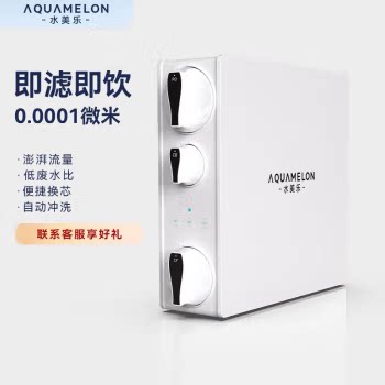 原装水美乐净水器滤芯 G4/G3/G2plus型号替换滤芯 RO/CF/CB滤芯
