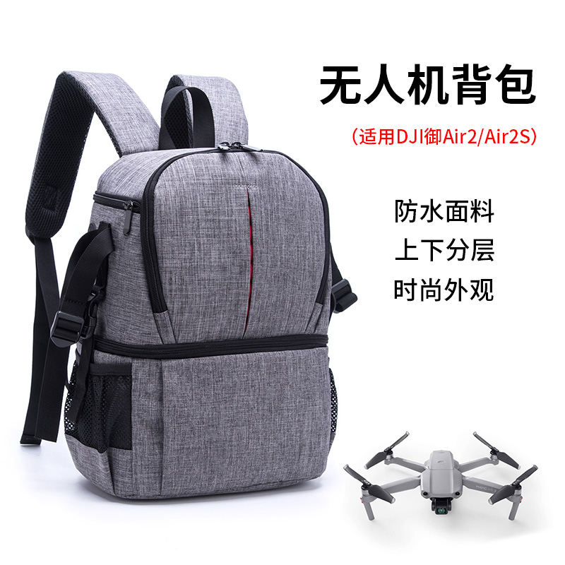 双肩包无人机背包收纳包