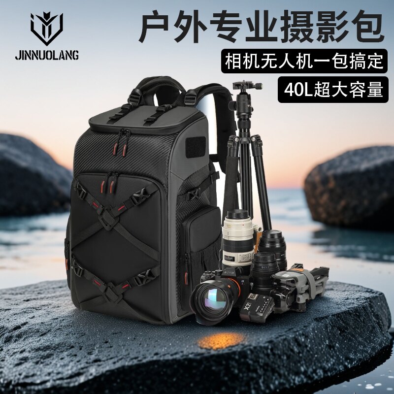 摄影单反相机包户外旅行大容量