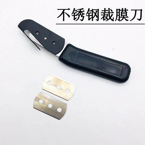 汽车贴膜工具车身改色膜裁膜刀机盖施工底纸分离刀裁纸刀