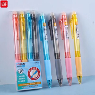 乐炫K9855按动速干热可擦笔0.5mm三角正姿软握子弹头摩易擦中性笔