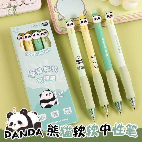 1盒4支塑料按动中性笔乐炫