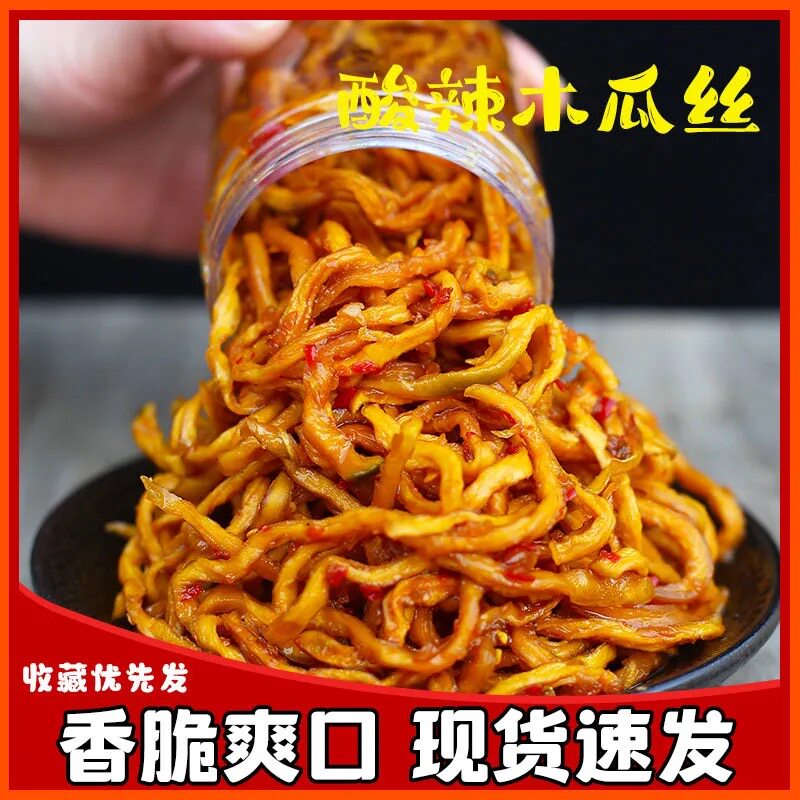 酸辣瓶装酱香爽口超下饭咸菜