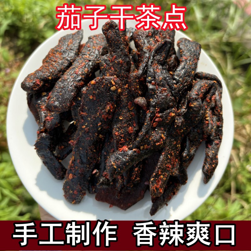 江西农家自然晒制茄子干茶点小吃