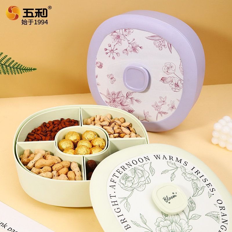 五和糖果盒北欧风家用高档精致高颜值2026新款零食摆放盘干果盒