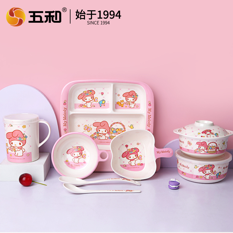 五和女宝宝专用美乐蒂儿童餐具