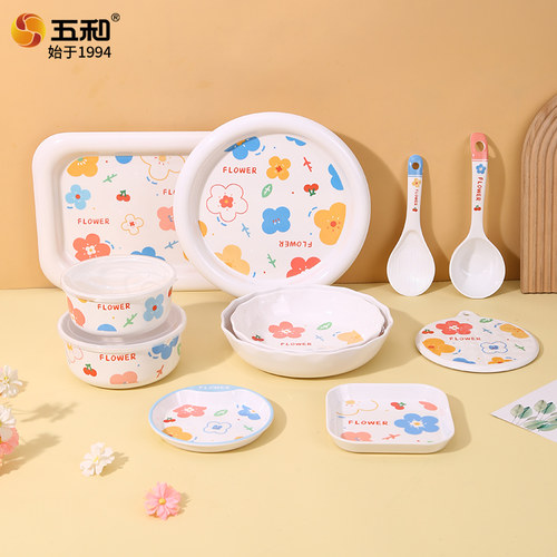 五和小清新餐具套装家用果盘托盘