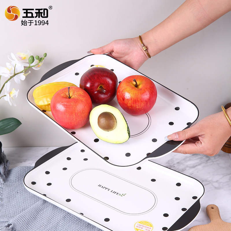 五和 赫本风托盘长方形茶盘密胺家用客厅放茶杯水杯小清新水果盘,餐饮具,盘,淘宝优惠券,粉丝福利购,淘宝优惠卷